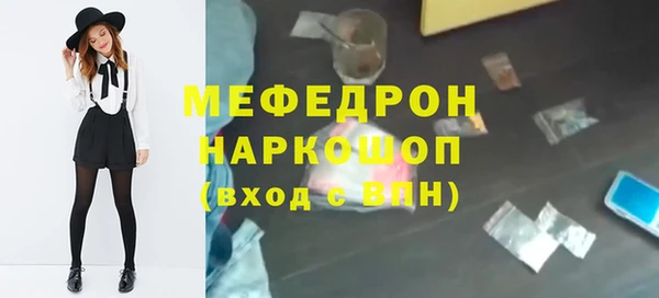 Альфа ПВП Богородицк