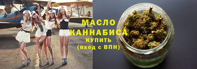 Дистиллят ТГК гашишное масло  Кирсанов 